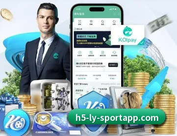 乐鱼体育 APP 深度功能 | leyu